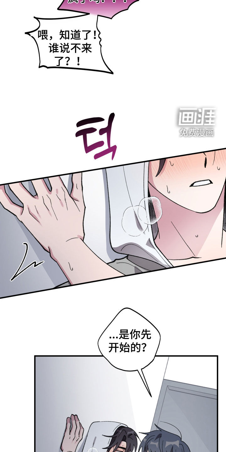 第60话13