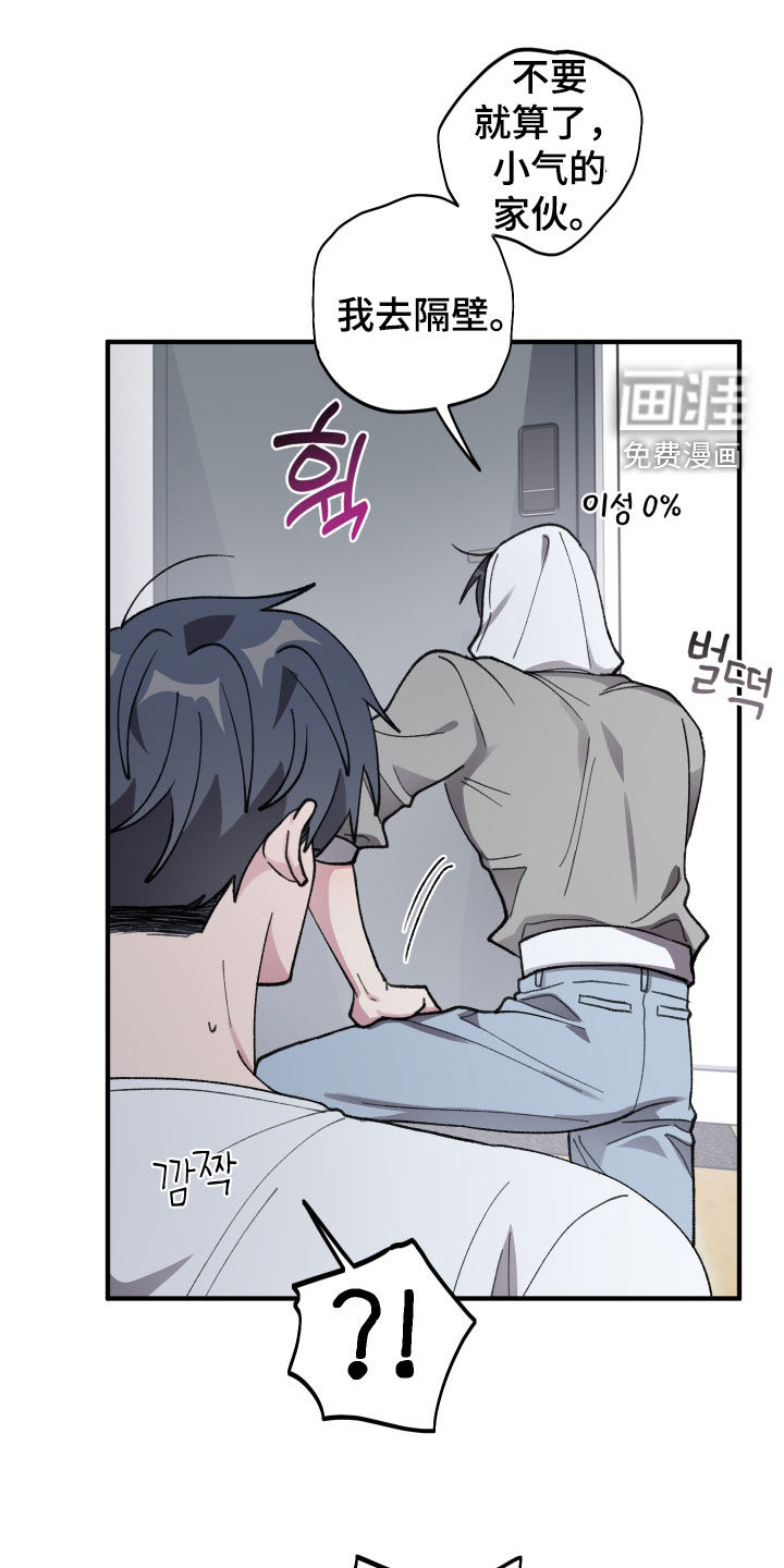 第60话11