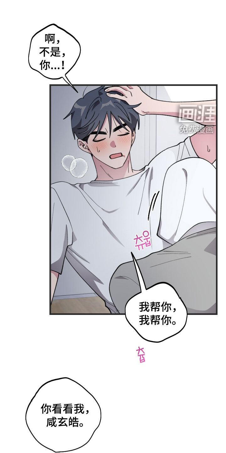第60话5