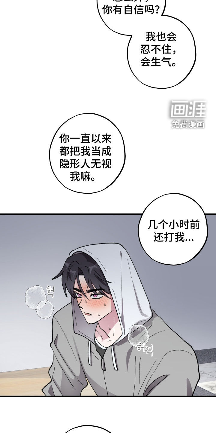 第60话9