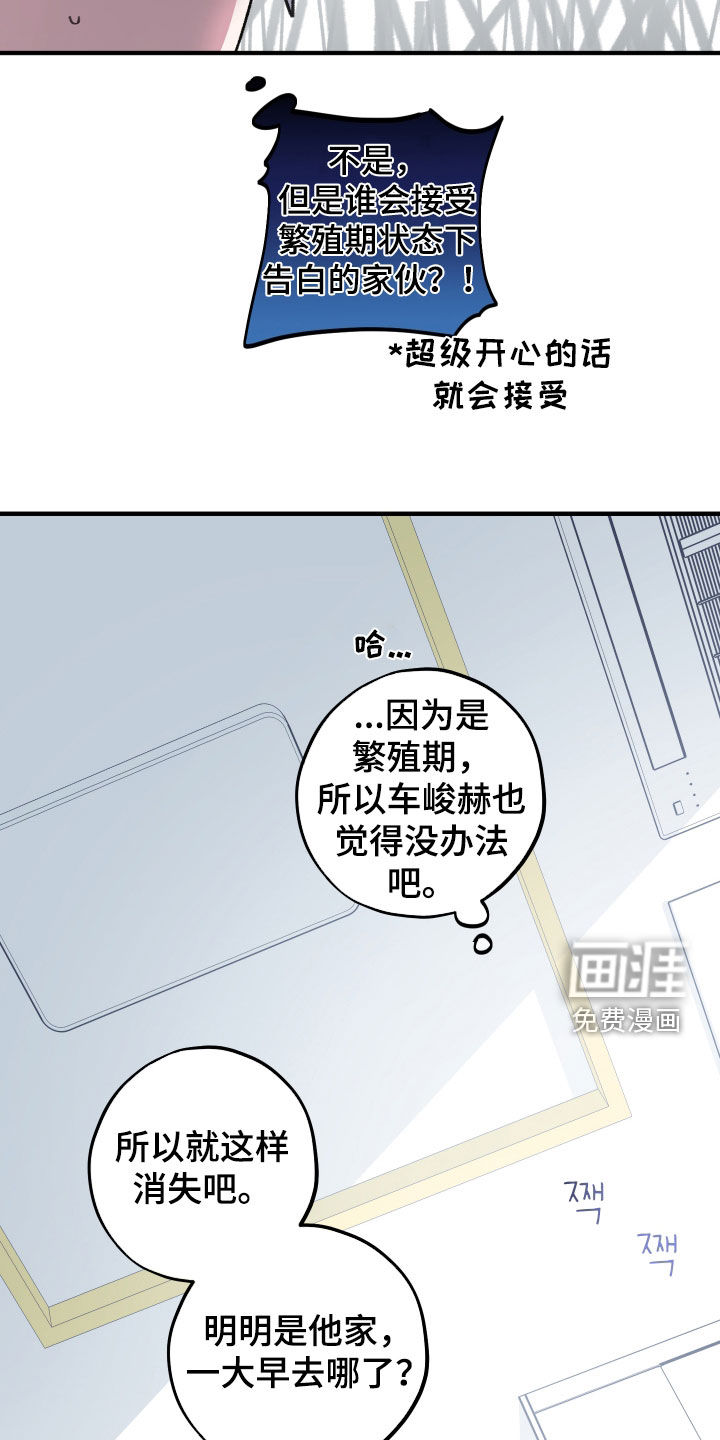 第60话23
