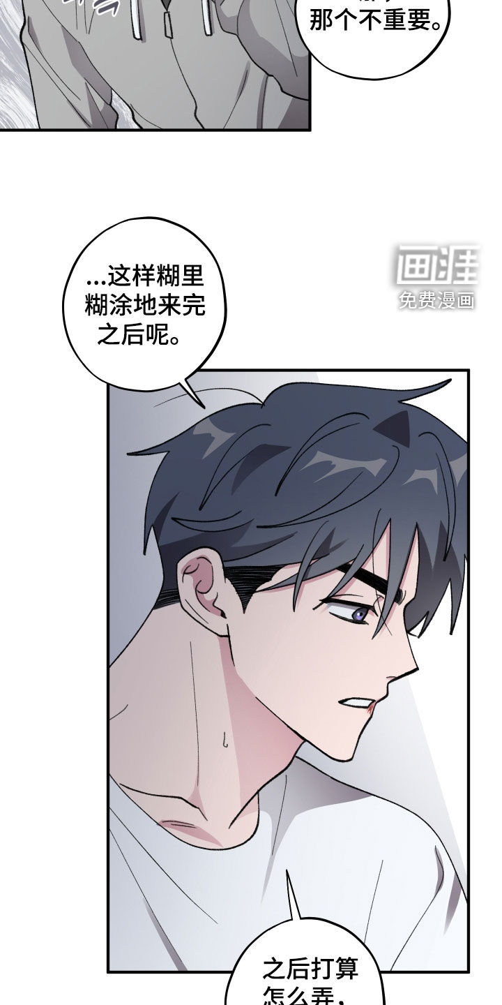 第60话8