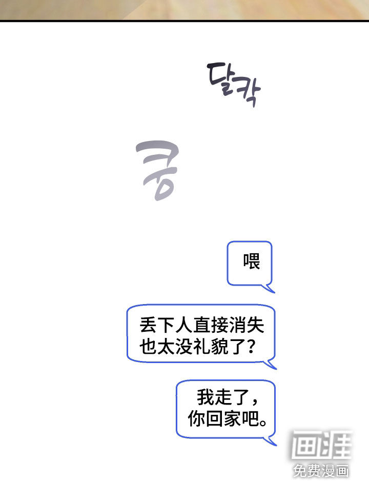 第60话26