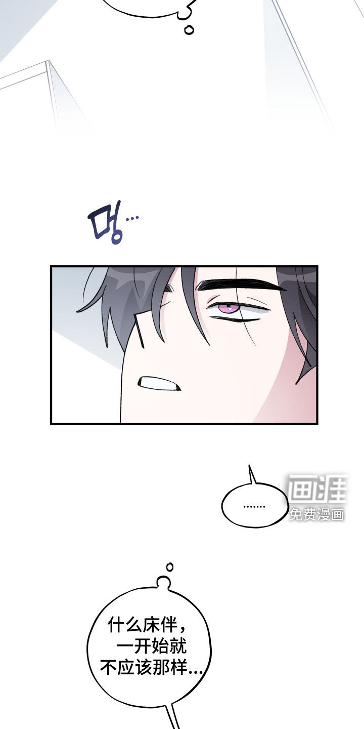 第60话24