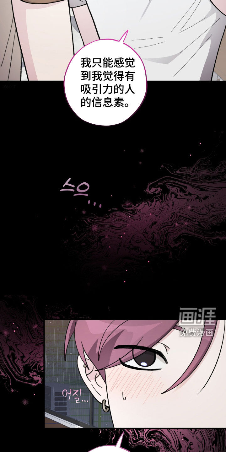第59话8