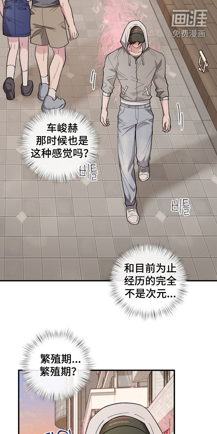 第59话24