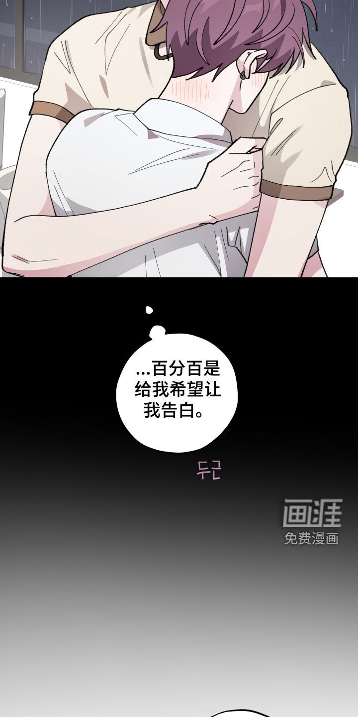 第59话13