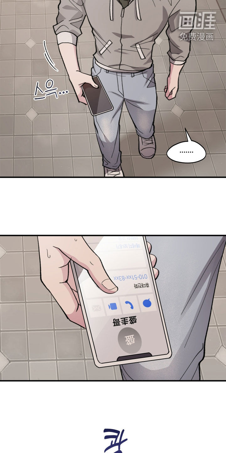 第59话26