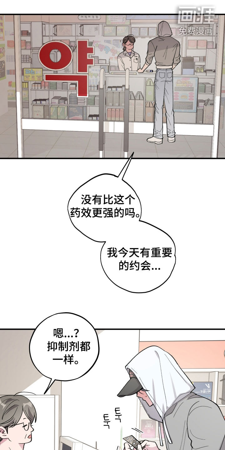 第59话21