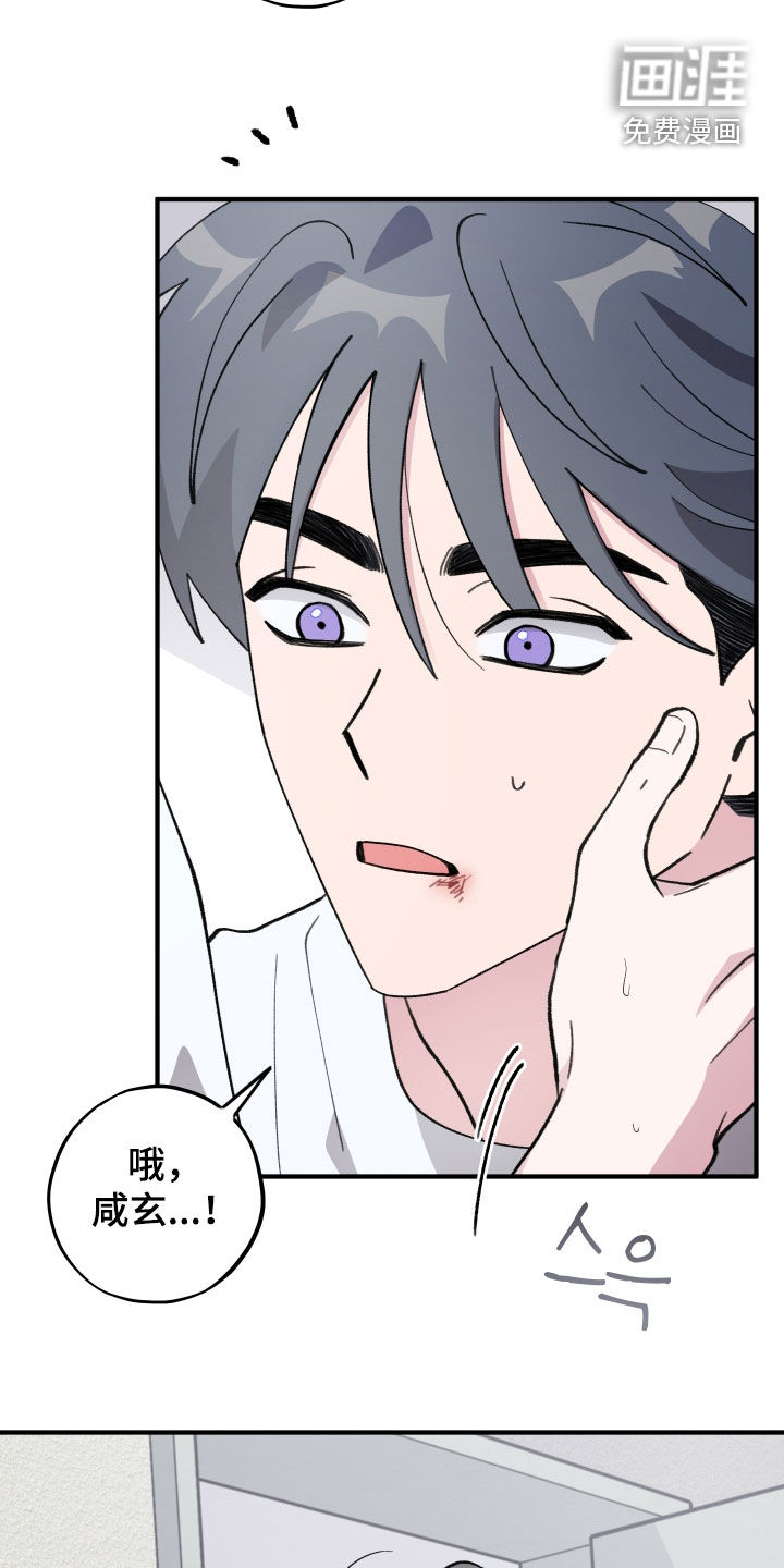 第59话28