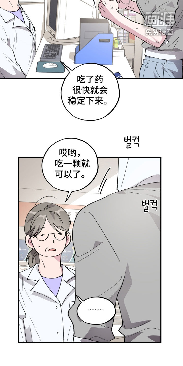 第59话22