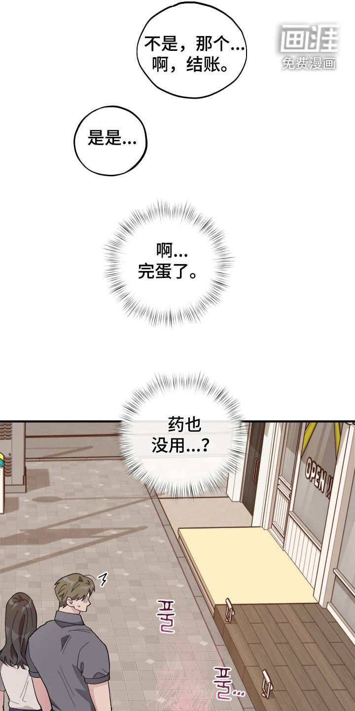 第59话23