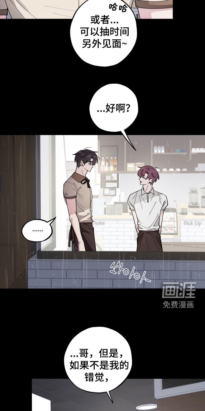 第59话3