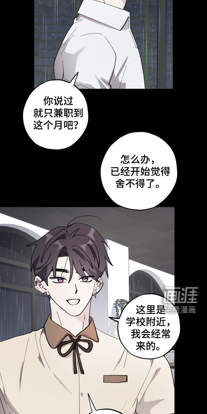 第59话2
