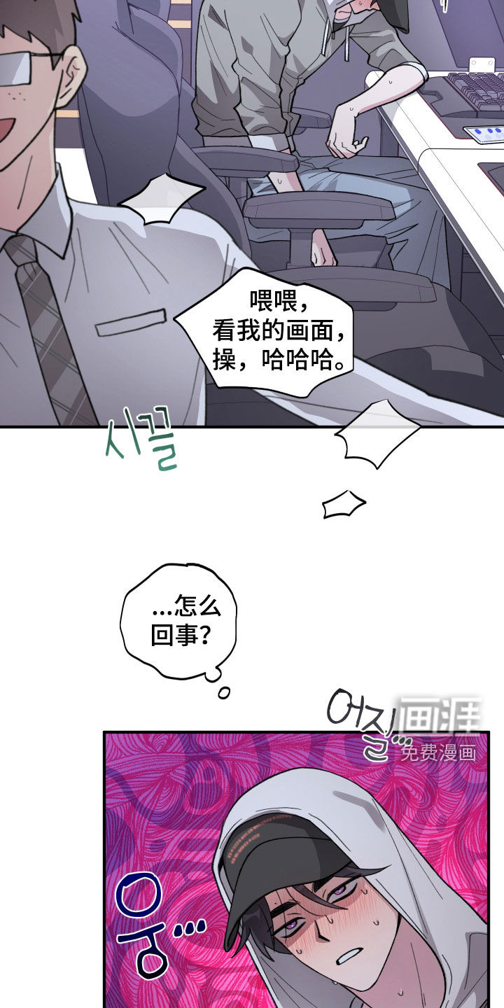 第59话19