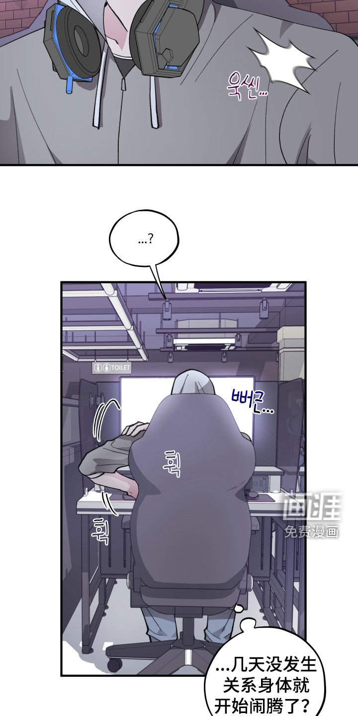 第59话16