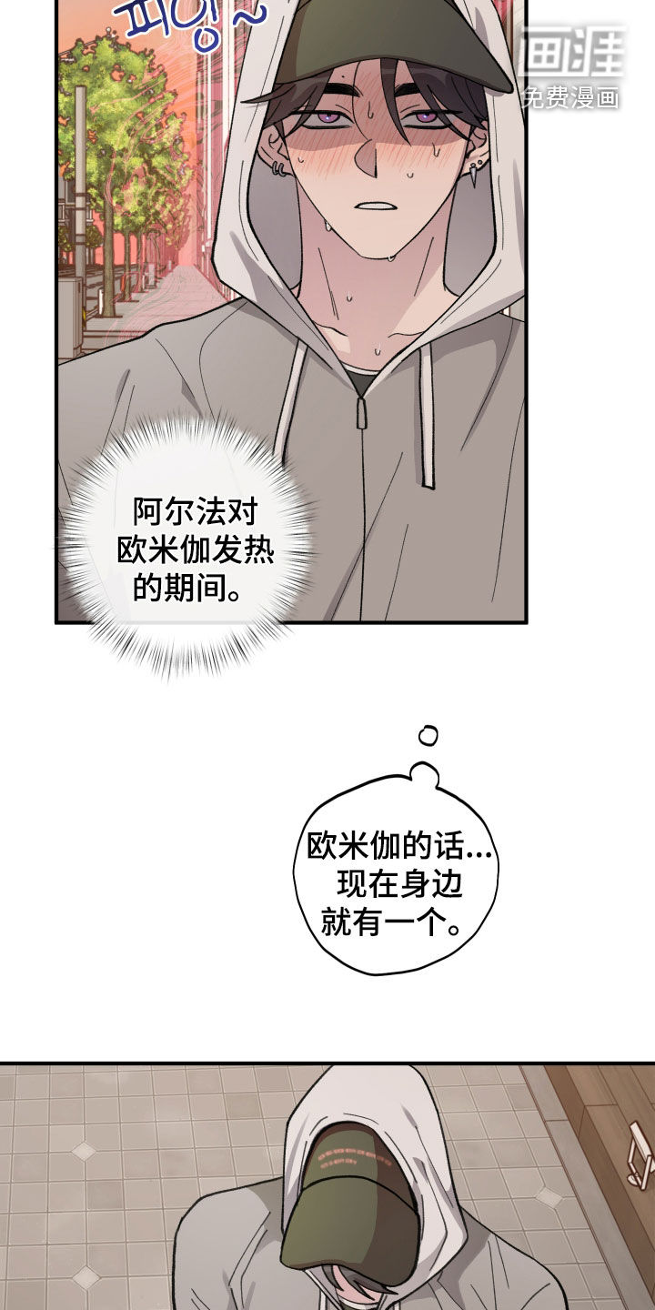 第59话25