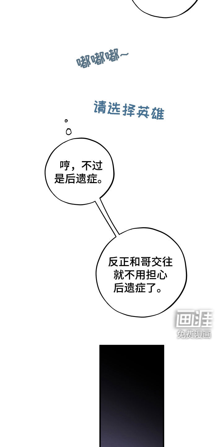 第59话17