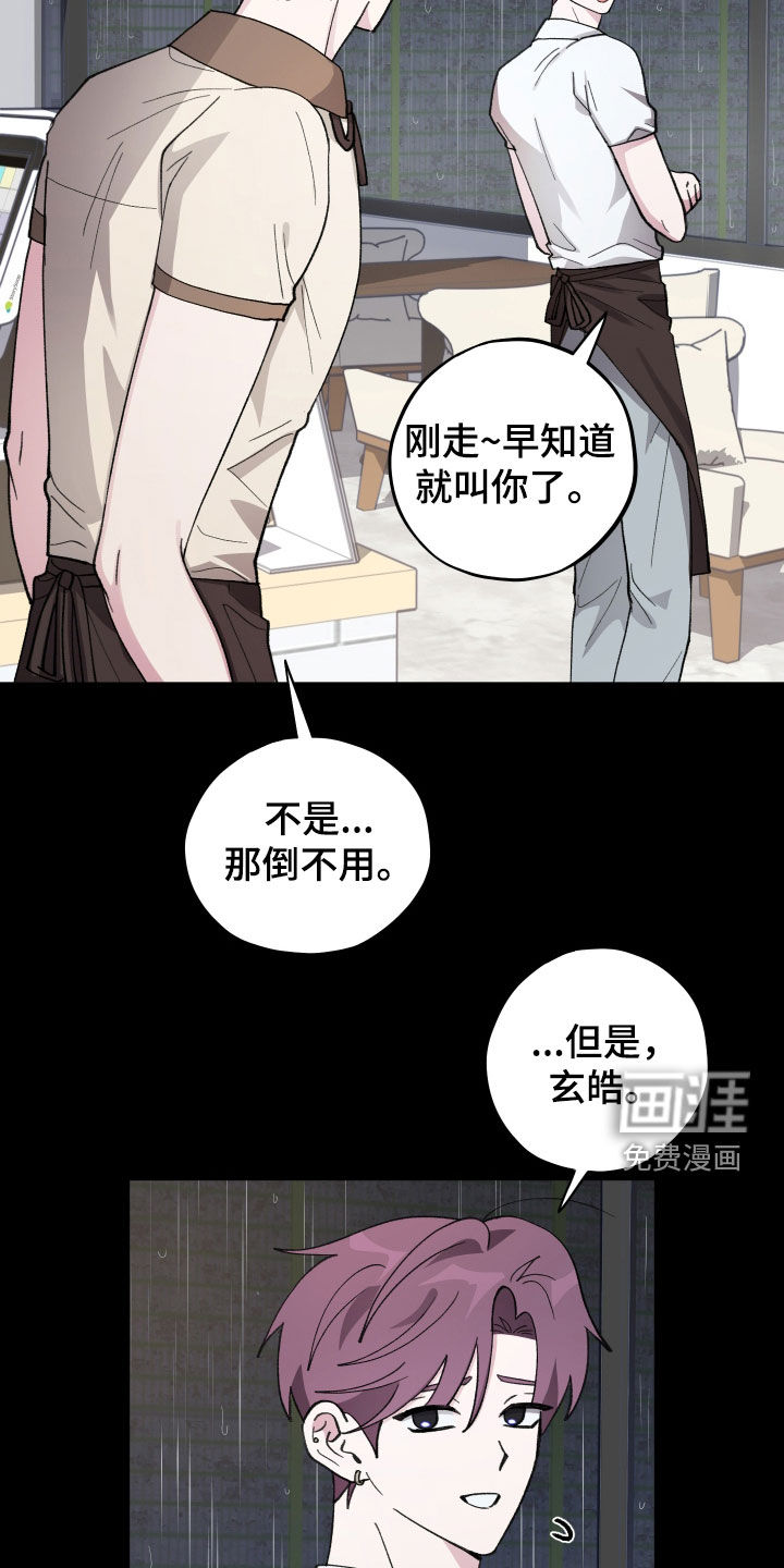 第59话1