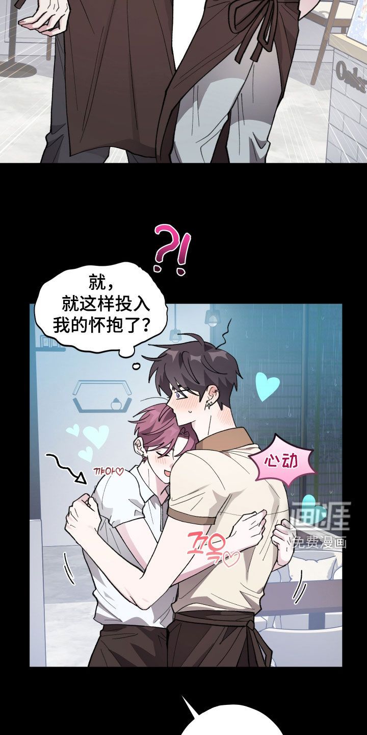 第59话10