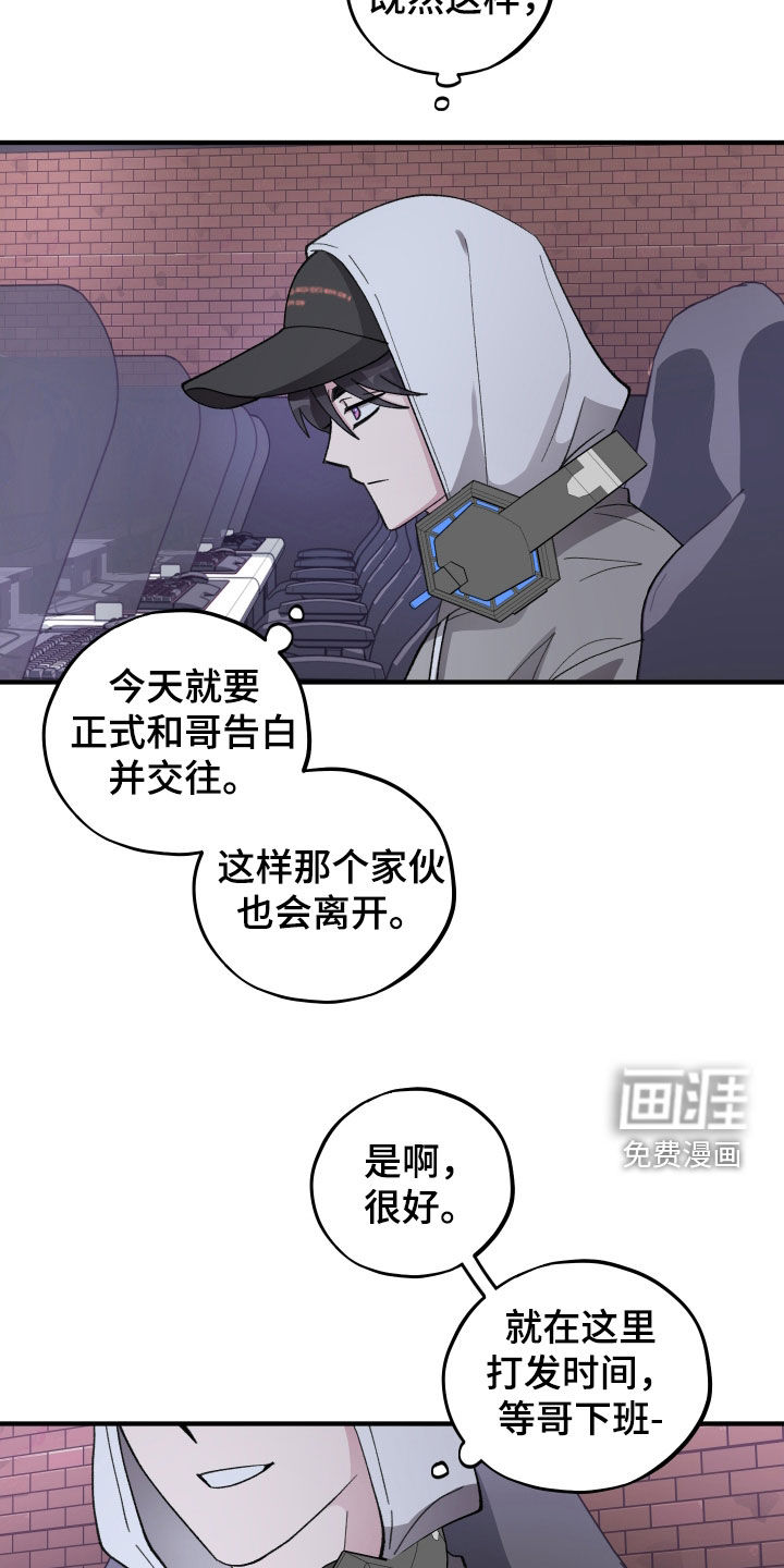 第59话15