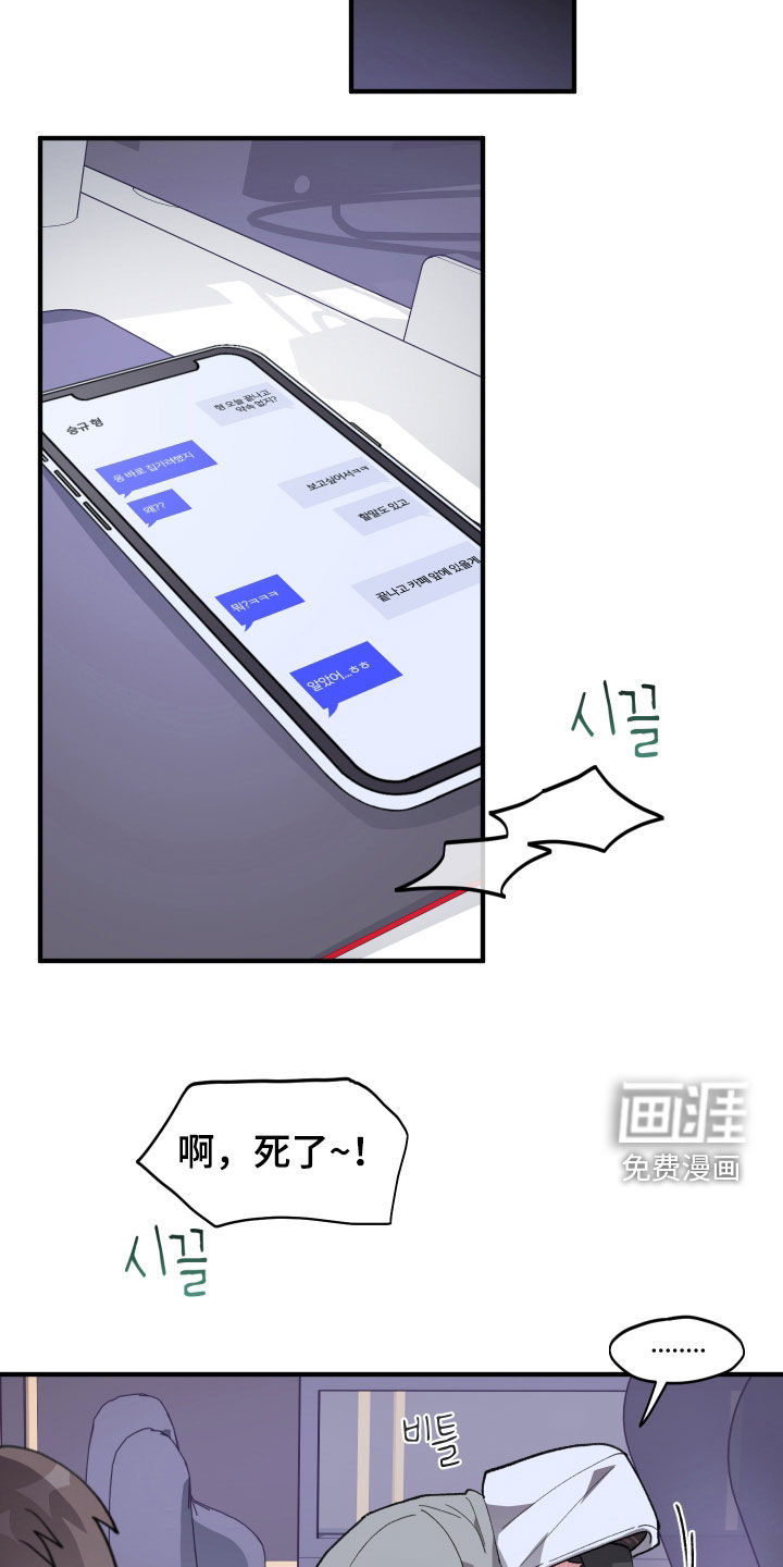 第59话18