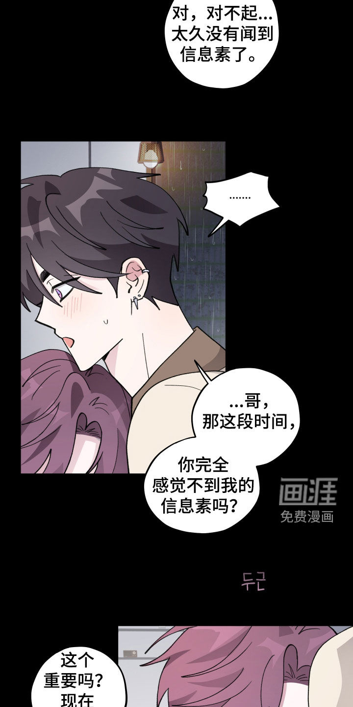 第59话11