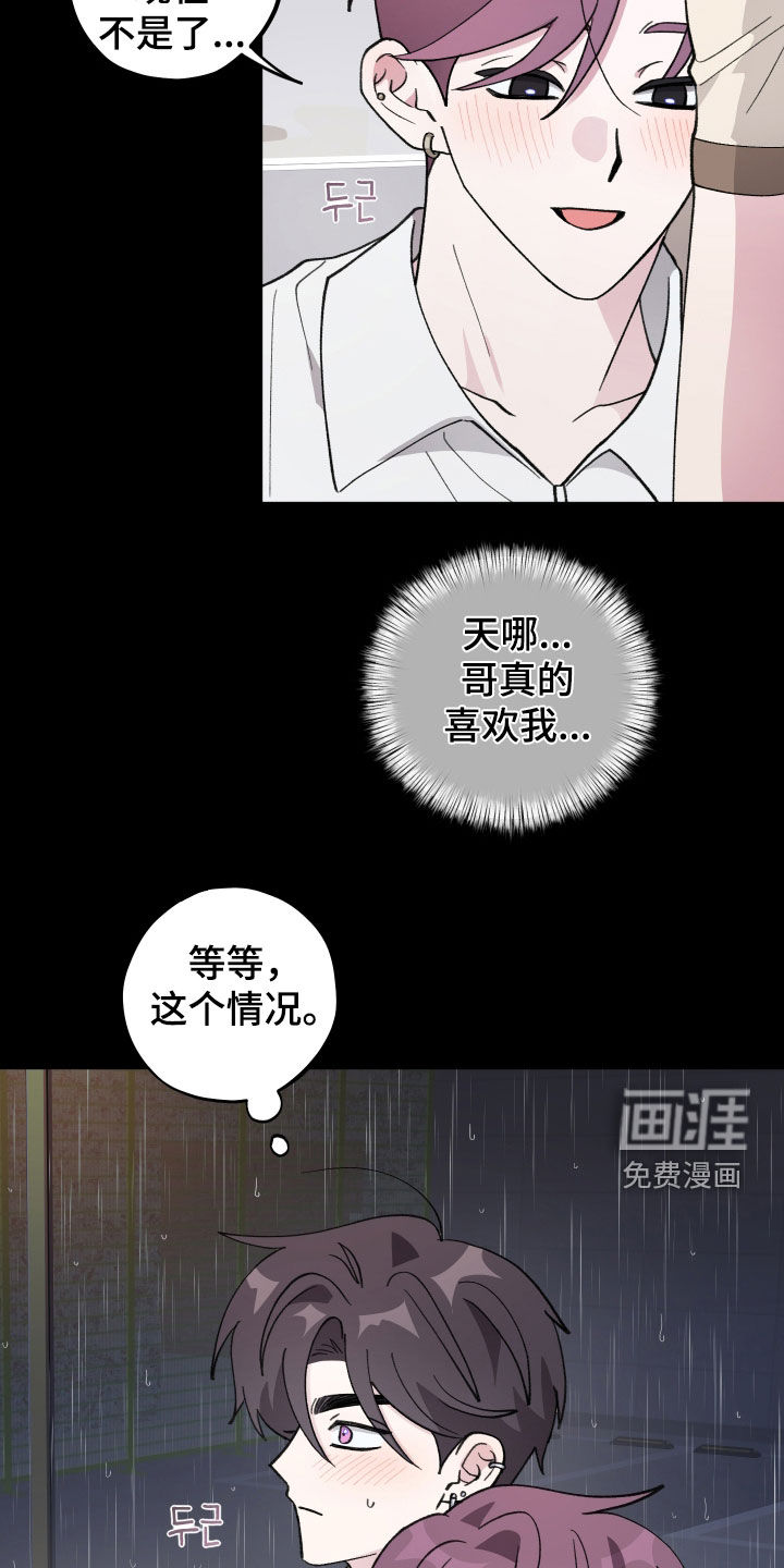 第59话12