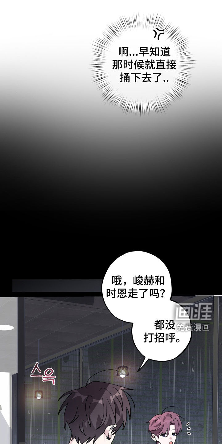 第59话0