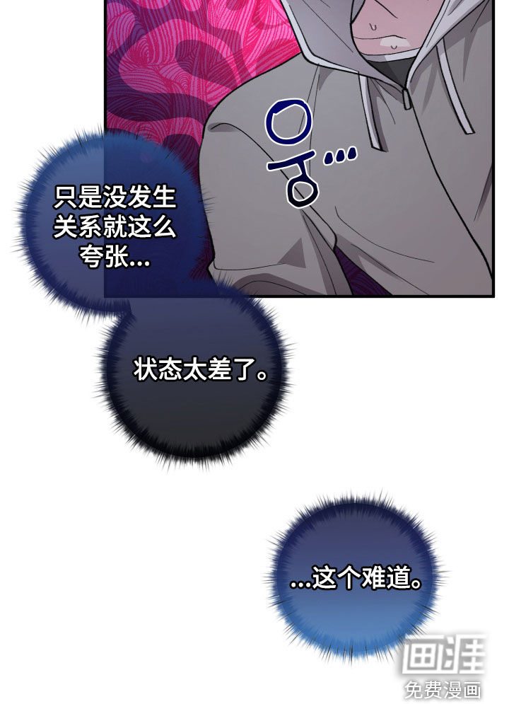 第59话20
