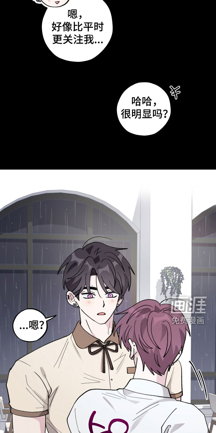 第59话5