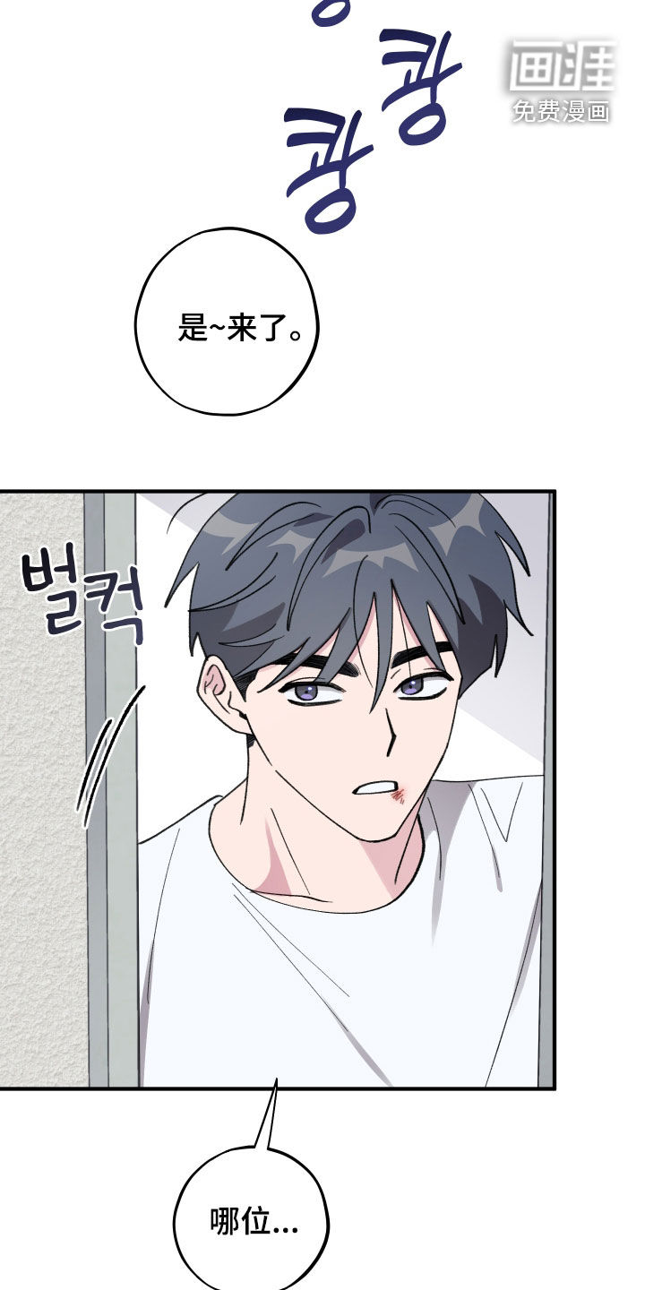 第59话27