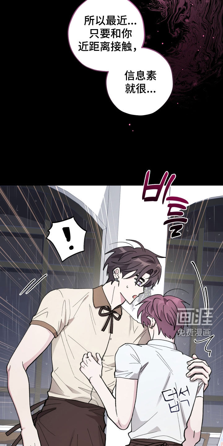 第59话9