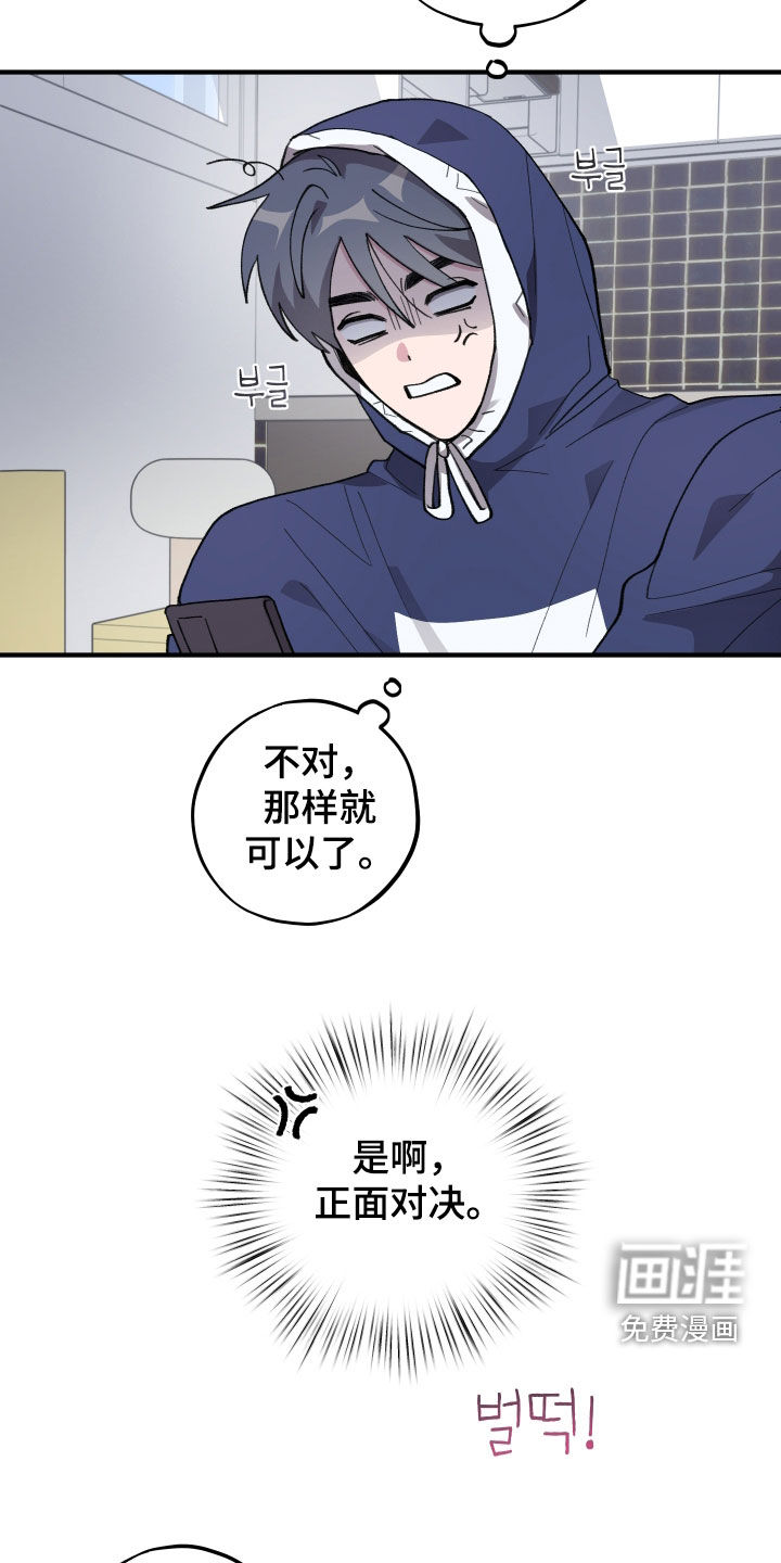 第58话10