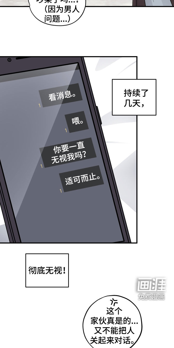 第58话9