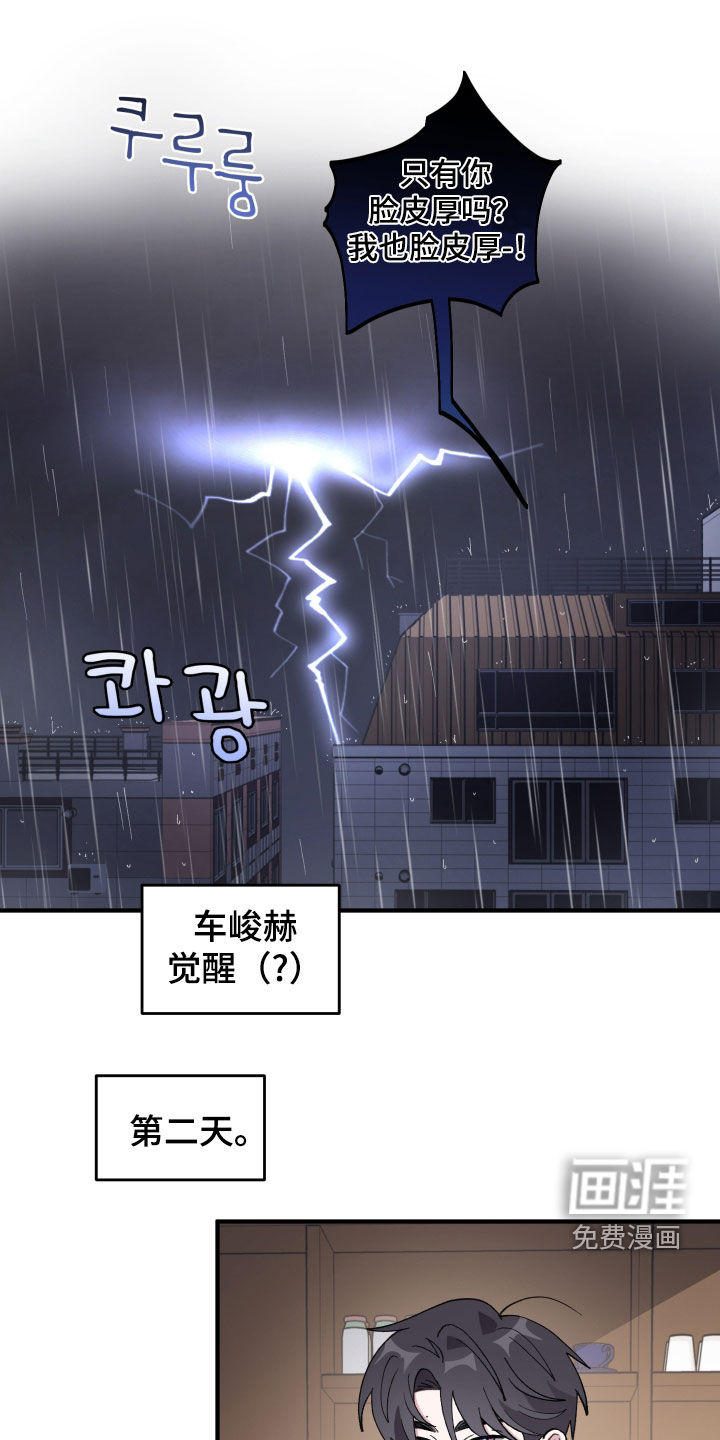 第58话4