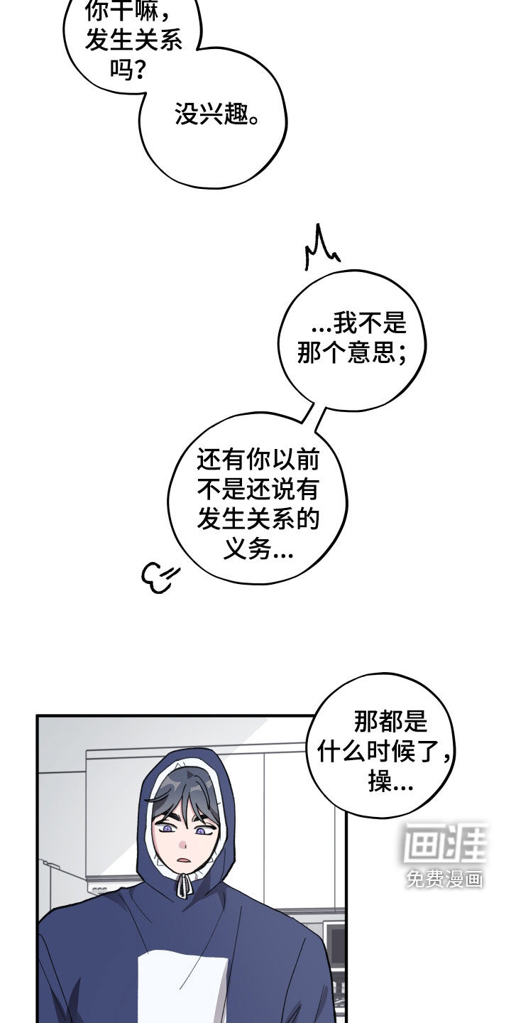 第58话13