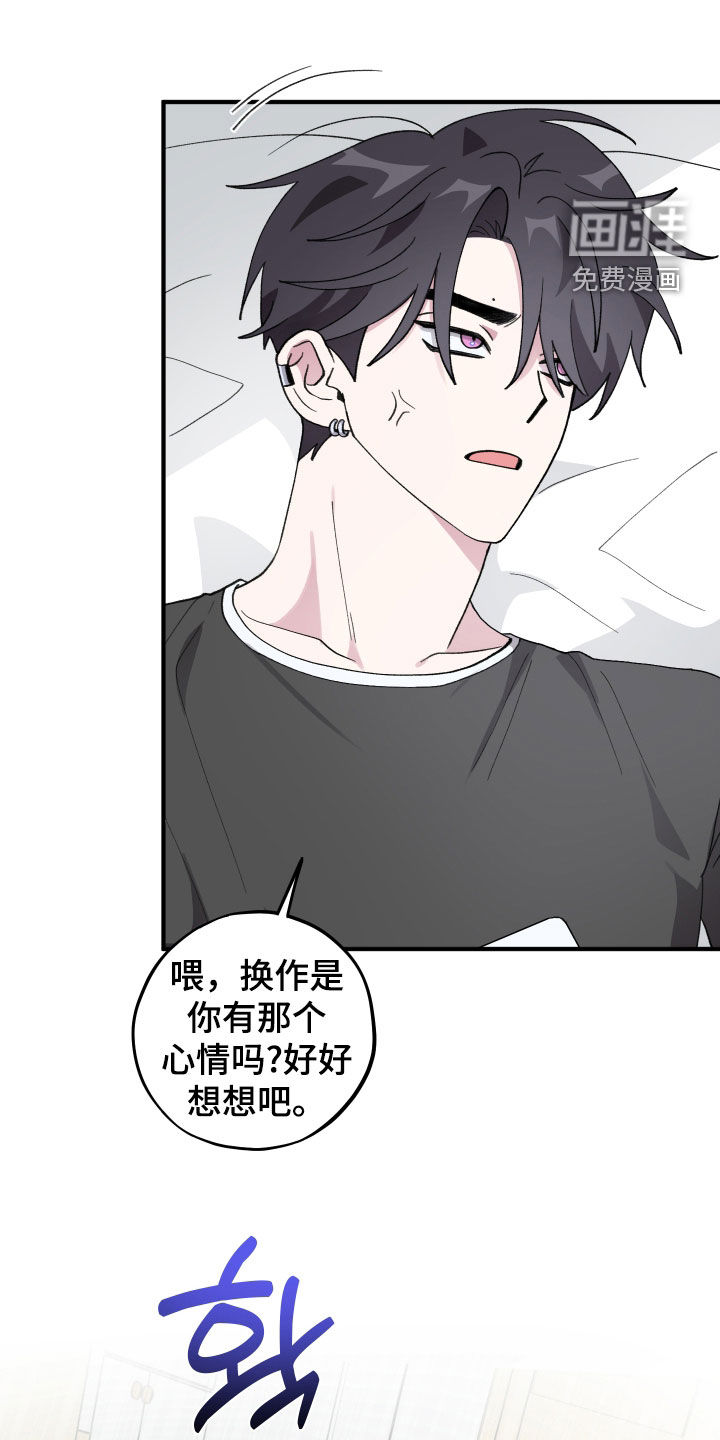 第58话17