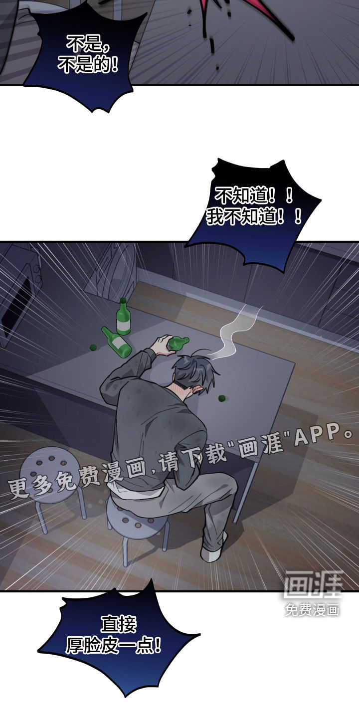 第58话3