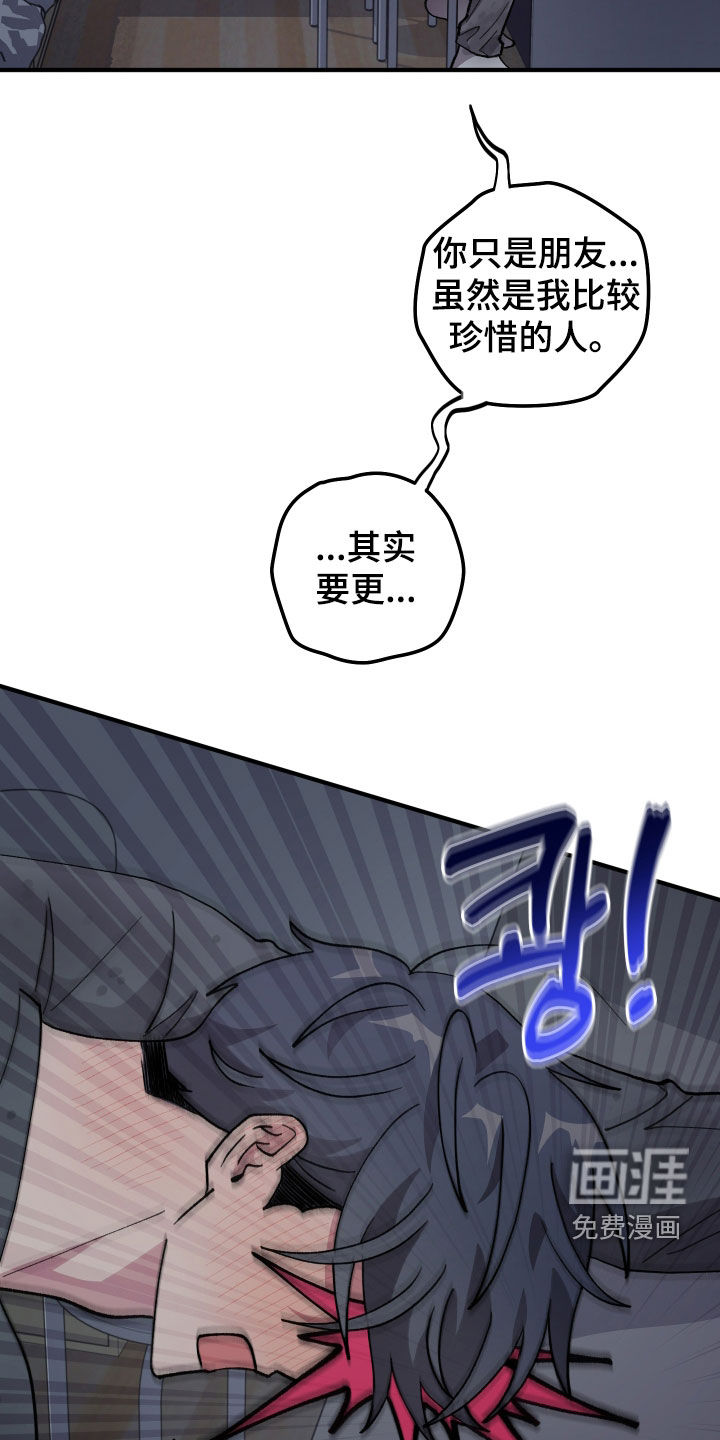 第58话2