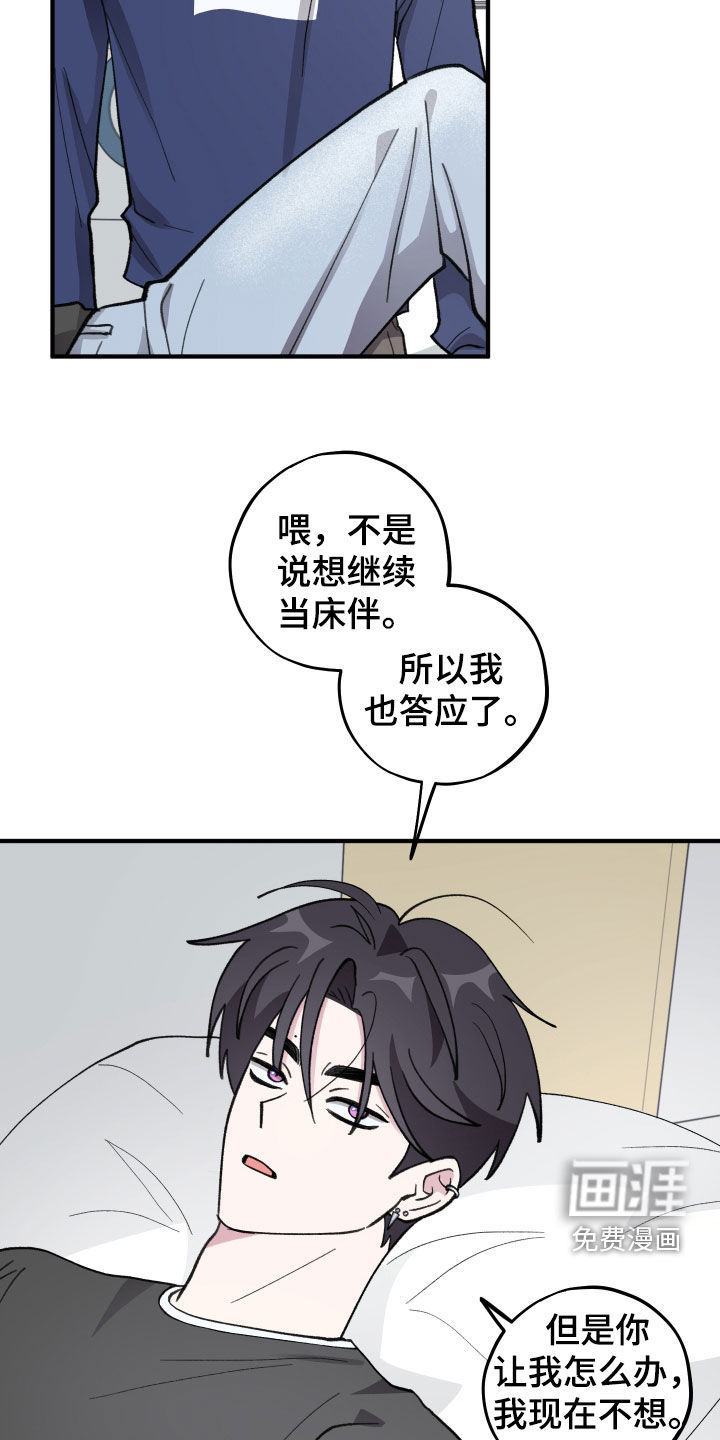 第58话14