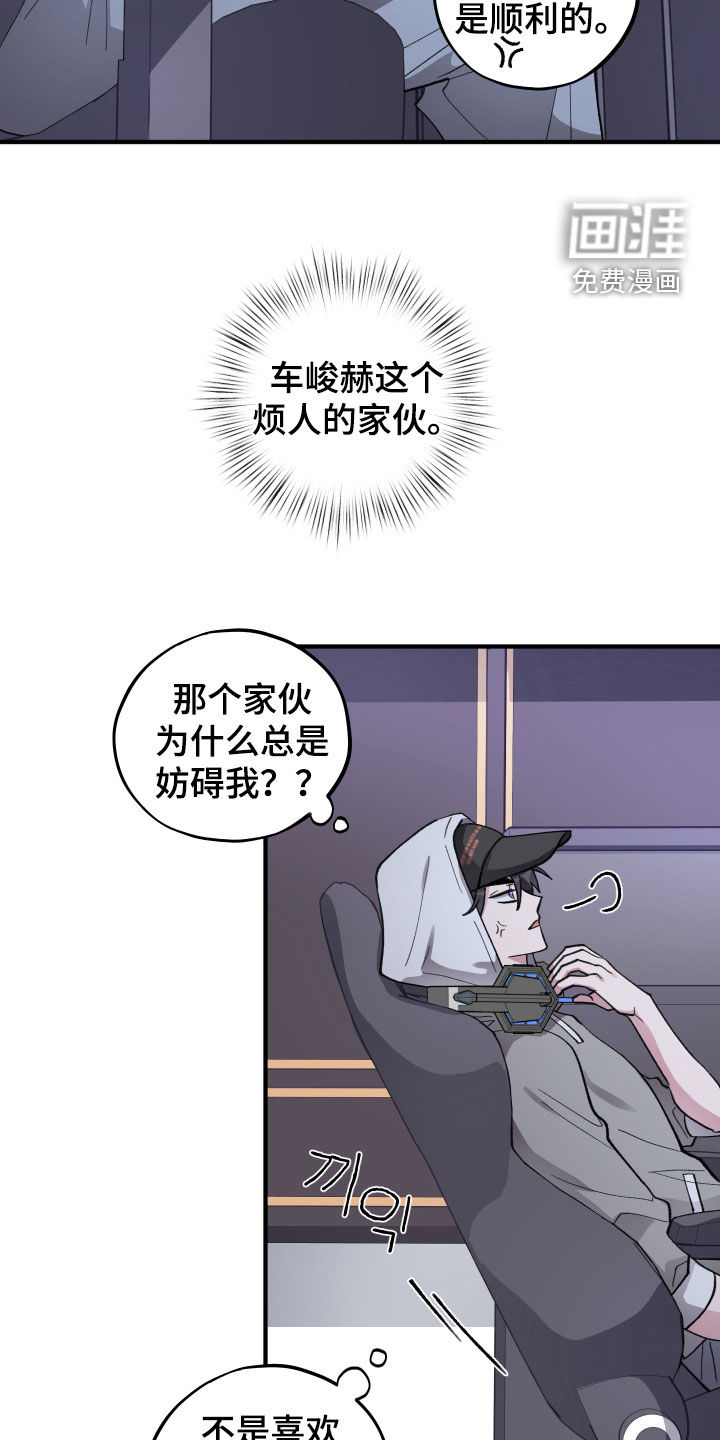 第58话27