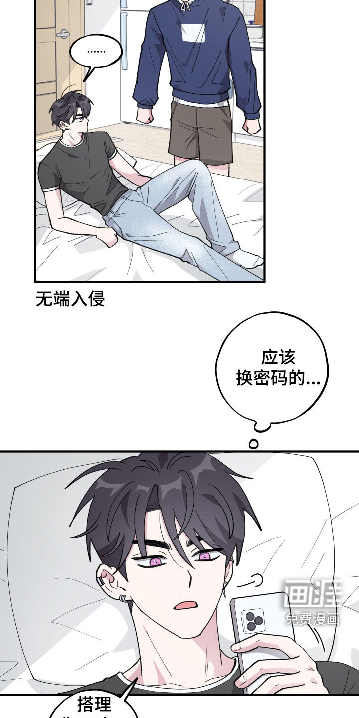 第58话12