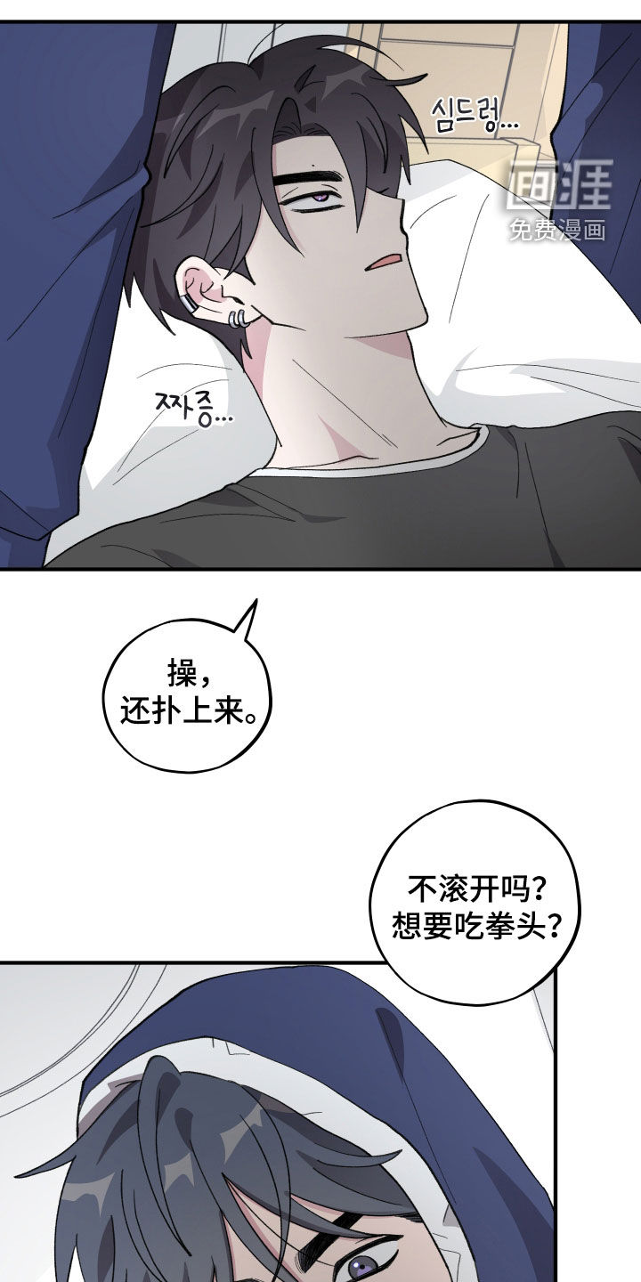第58话19