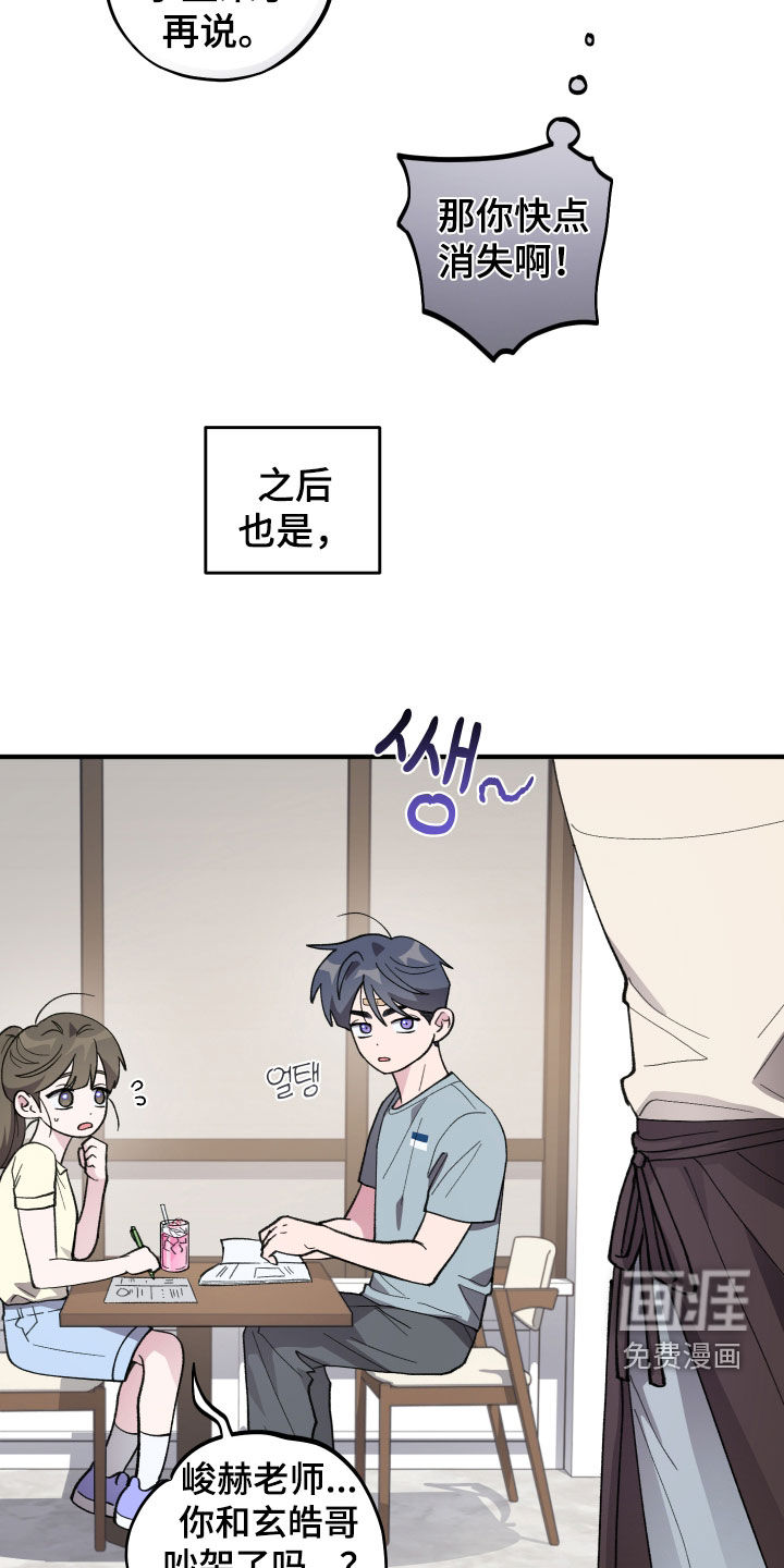 第58话8