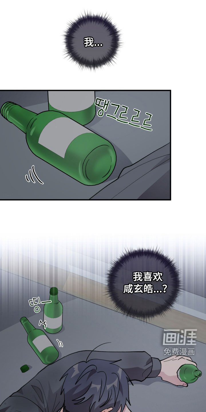 第58话0