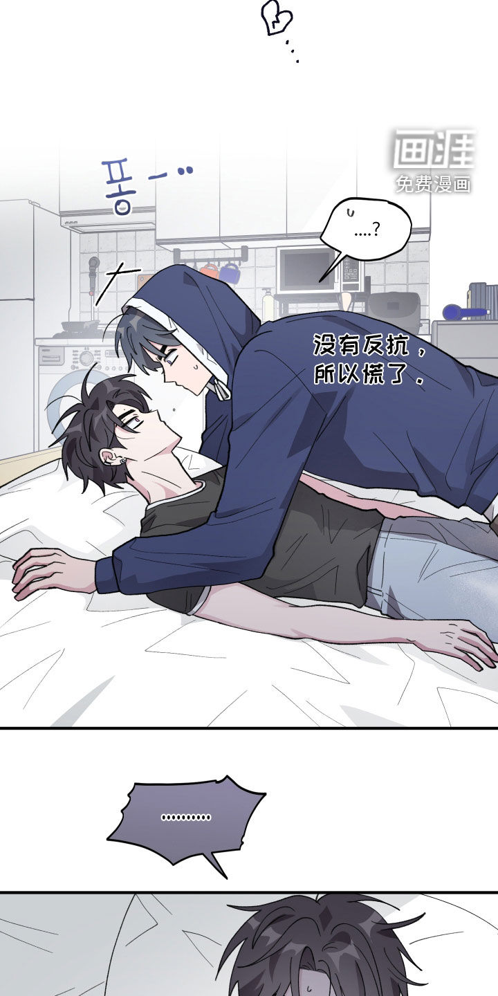 第58话23