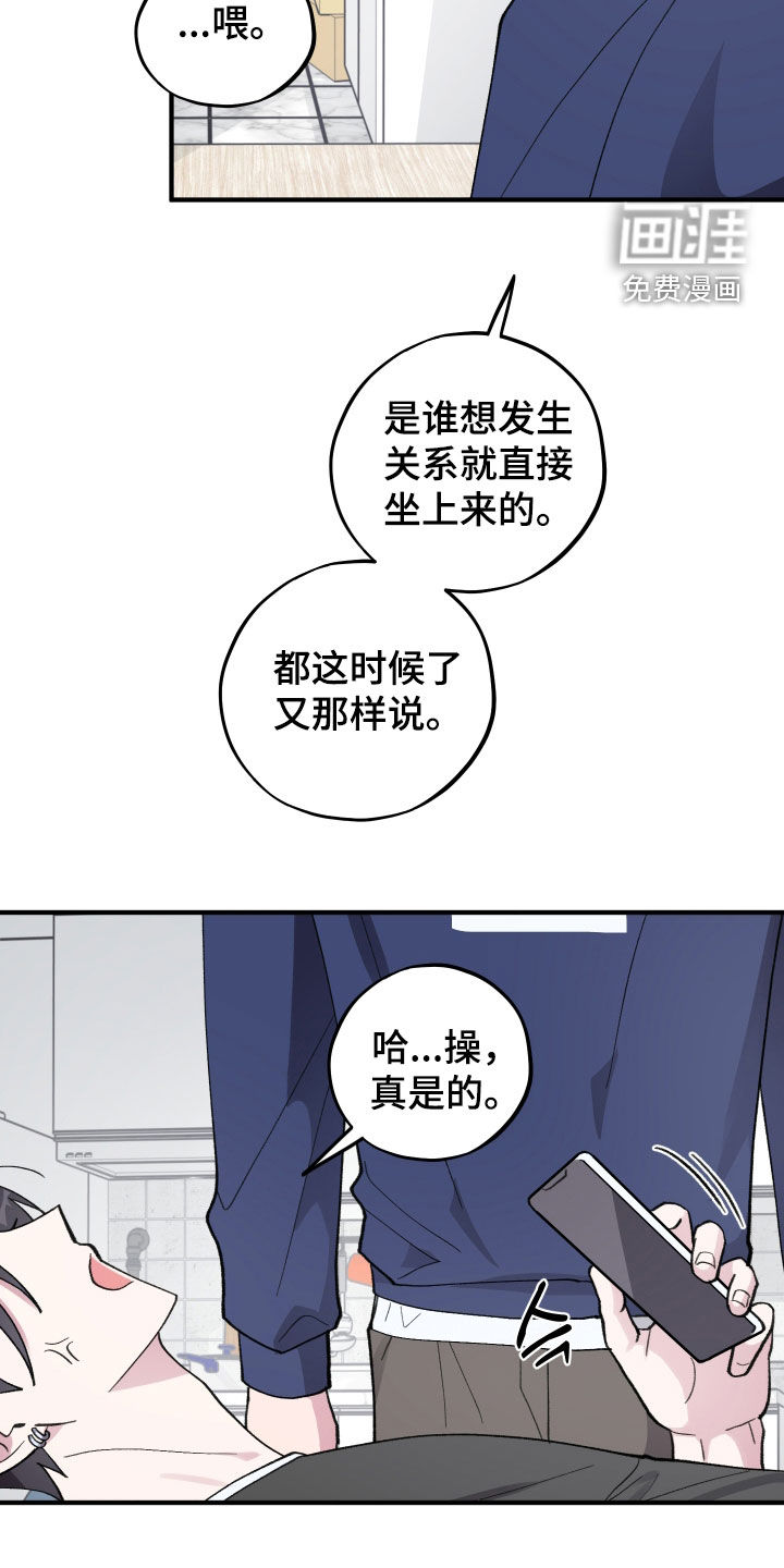 第58话16