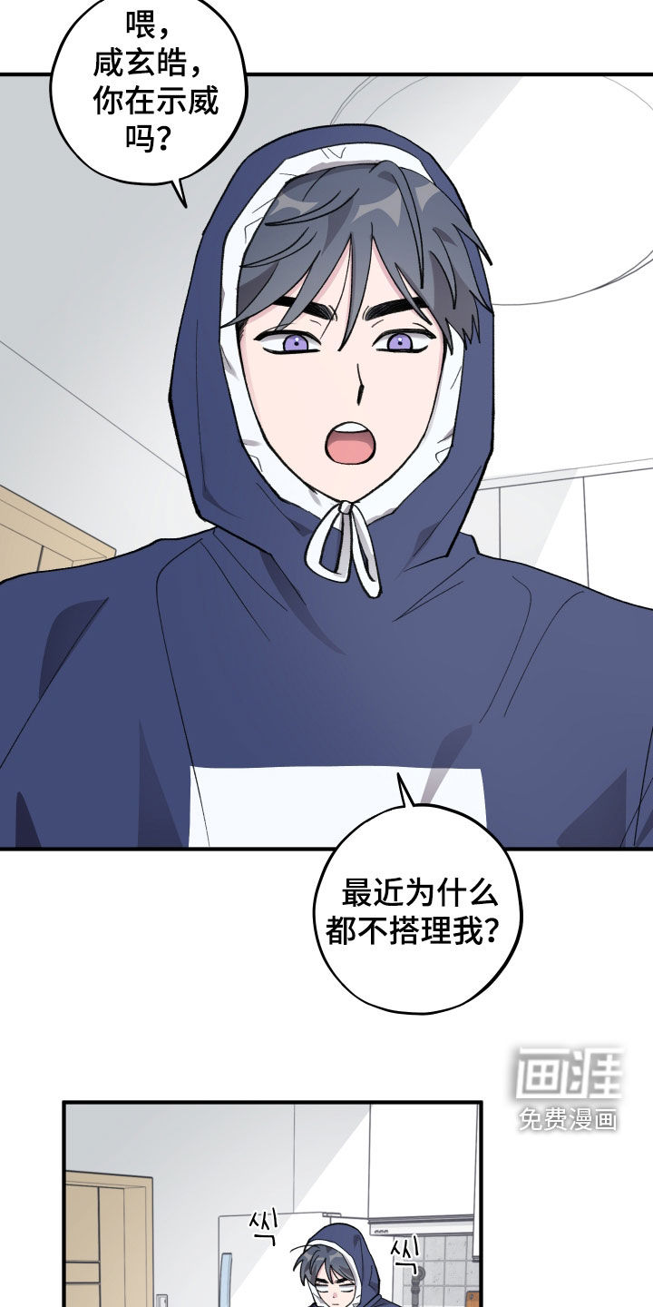 第58话11