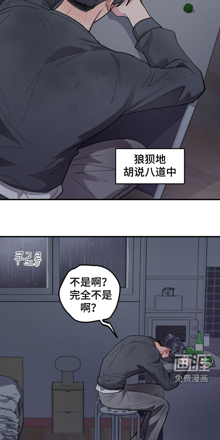 第58话1